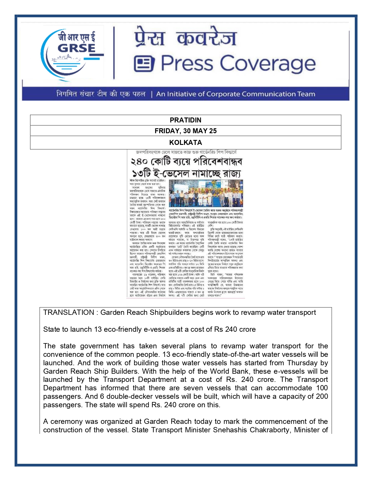 Press Coverage : CMD,GRSE conferred on CMA's Management Excellence Award 2025  